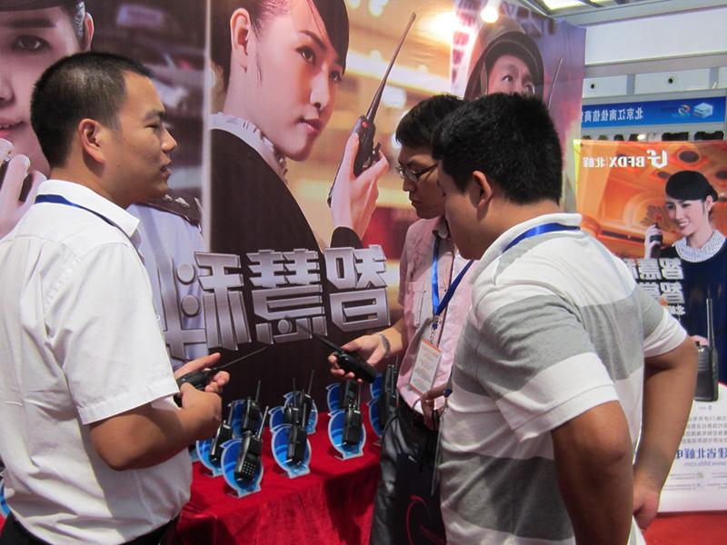 Beifeng walkie-talkie participated in the 11th China International Military-Civilian Industry Expo